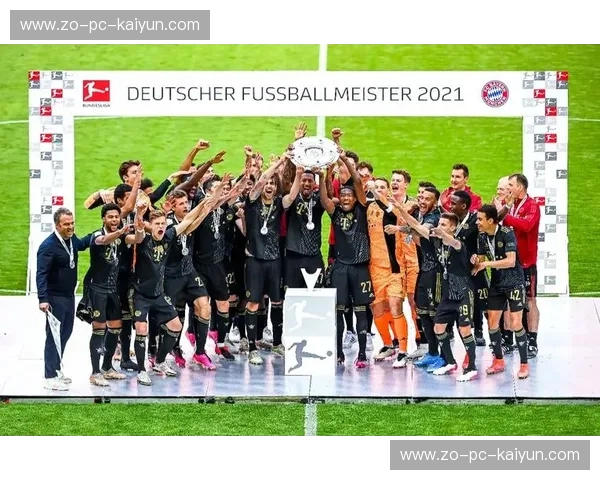 德甲2021赛程：激荡赛季、精彩对决与球迷必看指南